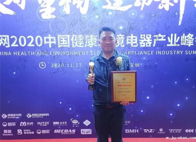 慧聪网采访米优app下载安装官方净水器