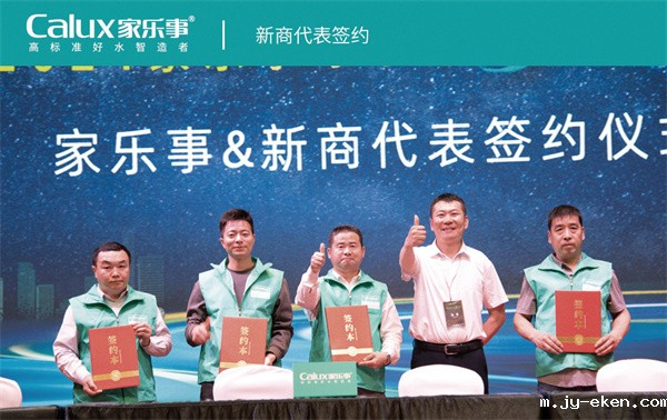 米优app下载安装官方新商签约