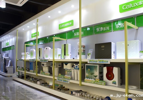 米优app下载安装官方净水器展厅