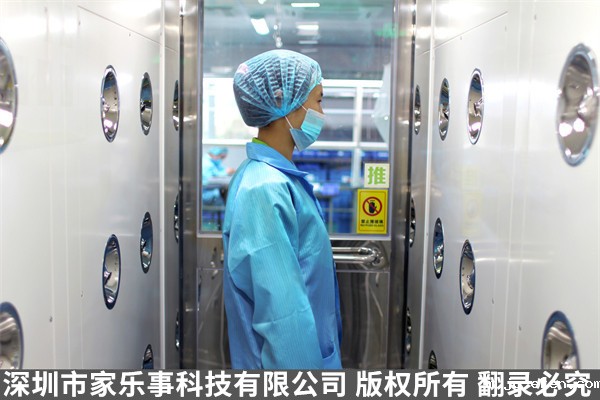 无尘车间的风淋室