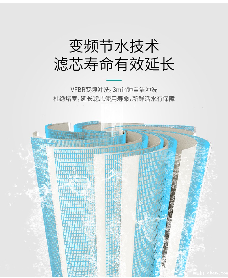 米优app下载安装官方净水器G1013产品介绍