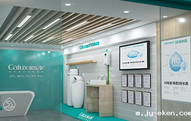 米优app下载安装官方店面设计图