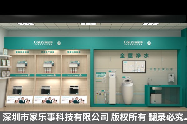 优米官方网站手机版店内