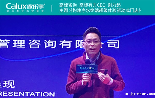 高标有方总经理谢力起