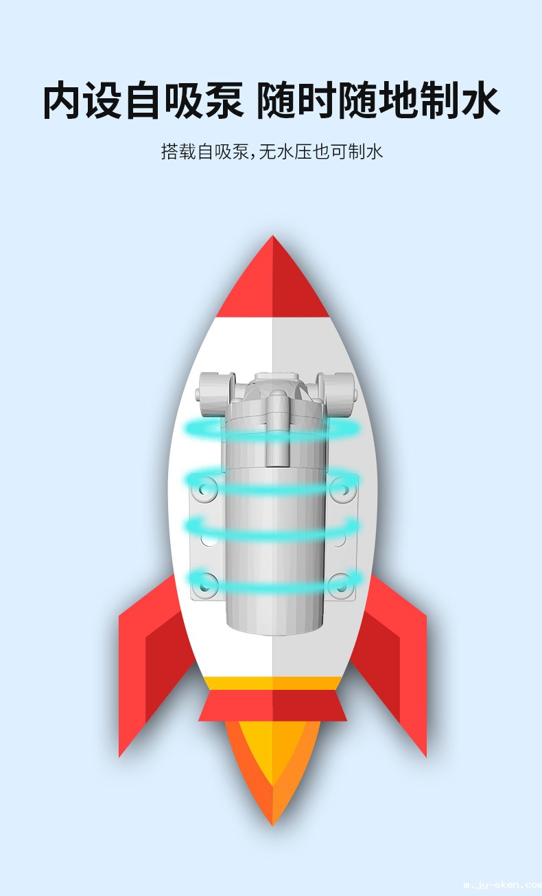 米优app下载安装官方好水福家用净水器