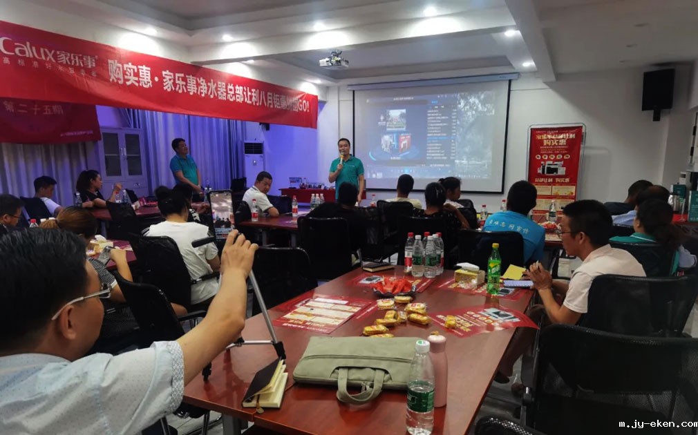 米优app下载安装官方市场活动