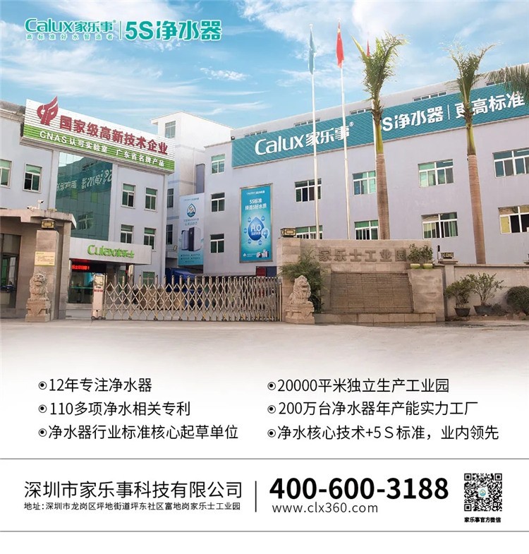 米优app下载安装官方净水器怎么样