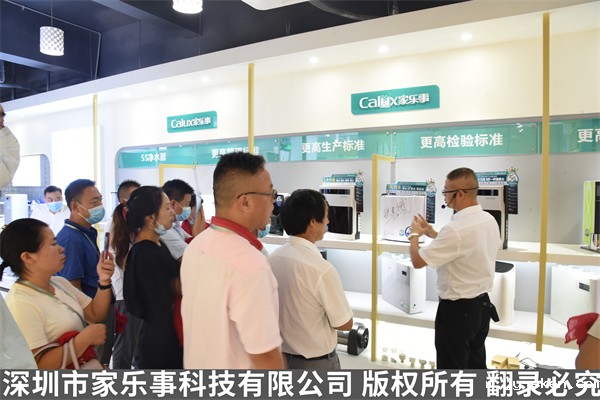 米优app下载安装官方为经销商讲解政策