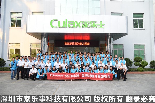 优米官方网站手机版店团队图