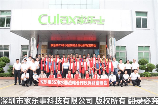 米优app下载安装官方经销商团队 米优app下载安装官方经销商团队