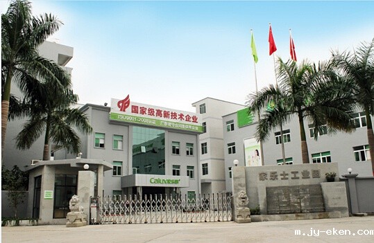 米优app下载安装官方优米官方网站手机版现场