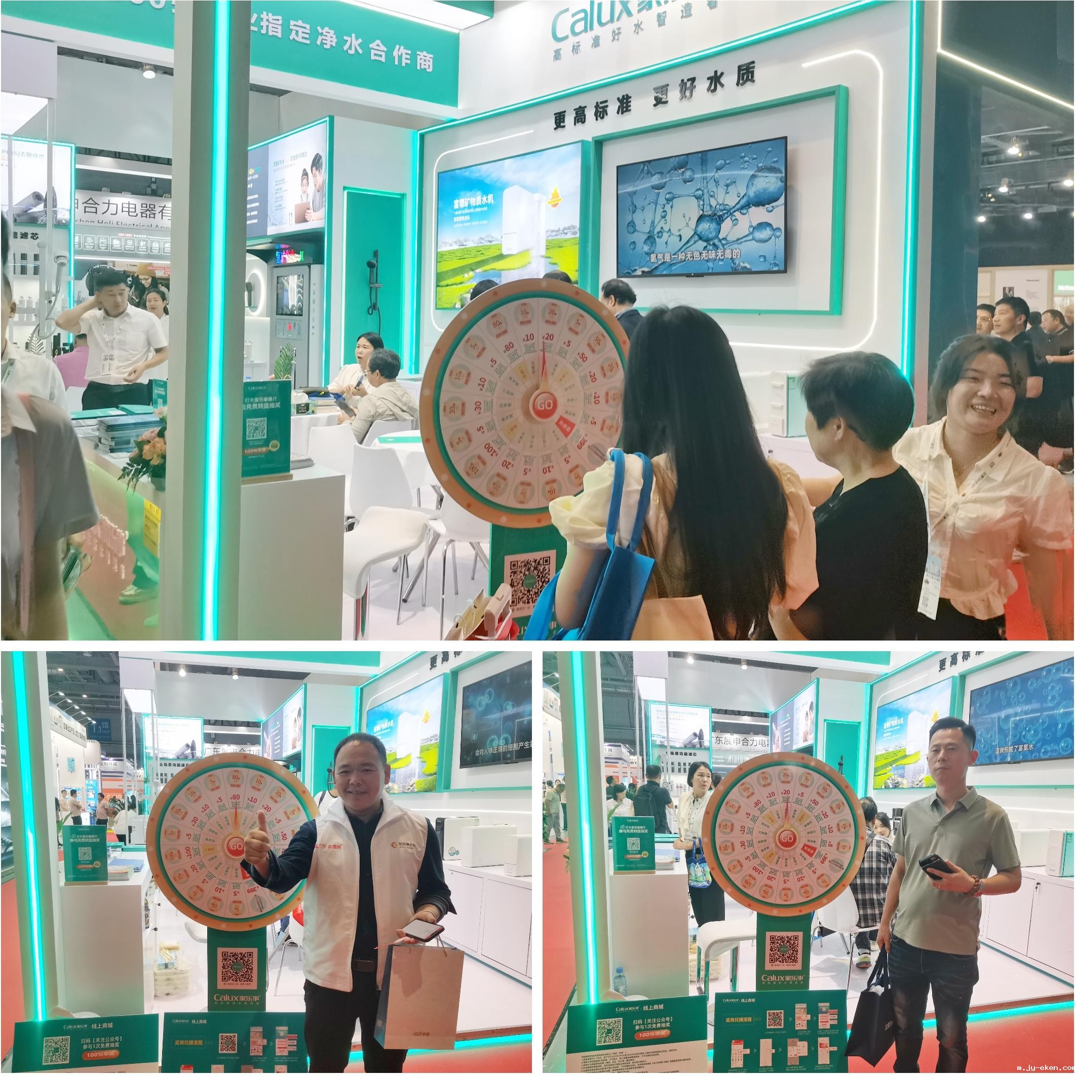 米优app下载安装官方净水器