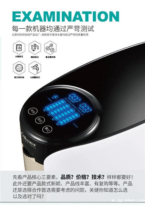 慧聪网采访米优app下载安装官方净水器