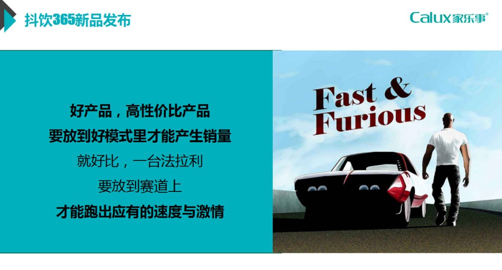 米优app下载安装官方抖抖饮365家用净水器