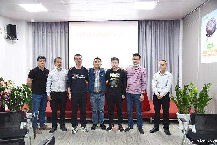 米优app下载安装官方净水器大区负责人任命仪式