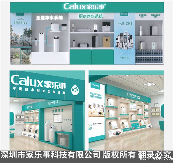 米优app下载安装官方线下门店活动现场 米优app下载安装官方线下门店活动现场