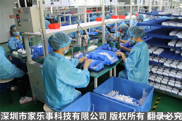 米优app下载安装官方10万级无尘生产车间