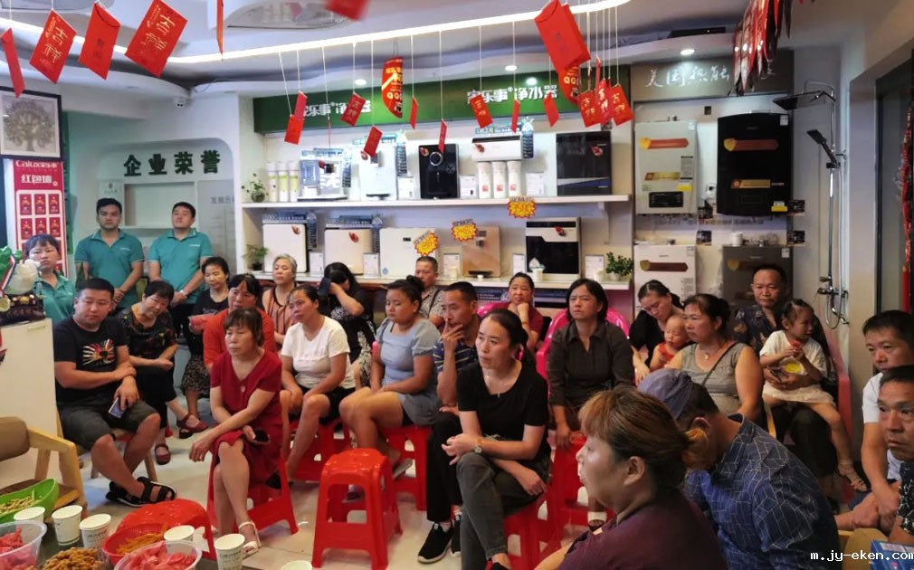 张家界老客户答谢会