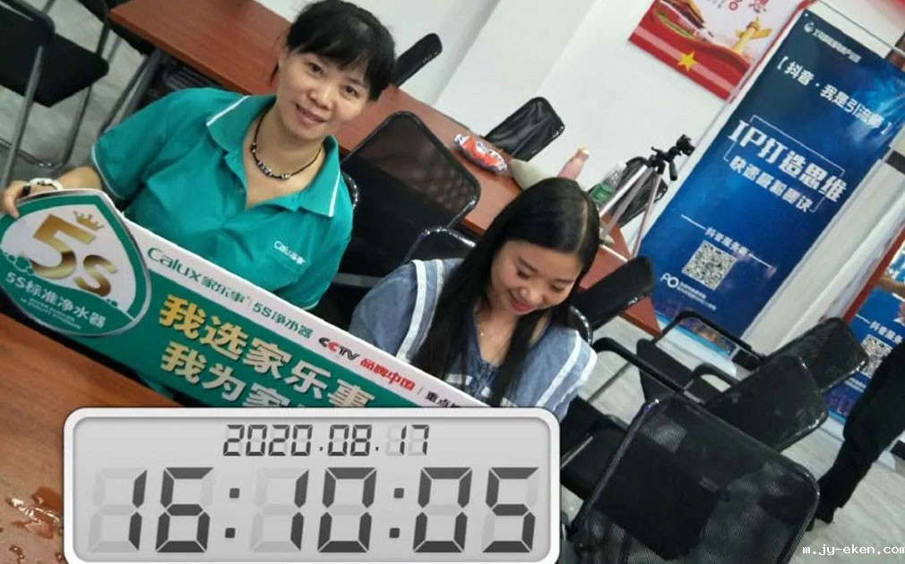 米优app下载安装官方净水器市场活动