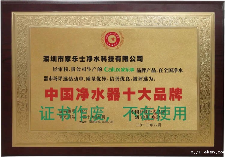 米优app下载安装官方净水器是不是净水器十大品牌