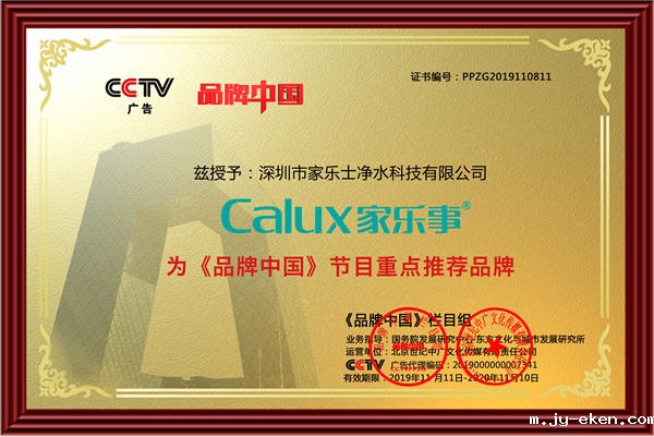 <a href=//m.jy-eken.com/zhengce/268.html target=_blank class=infotextkey>品牌中国重点推荐品牌</a>