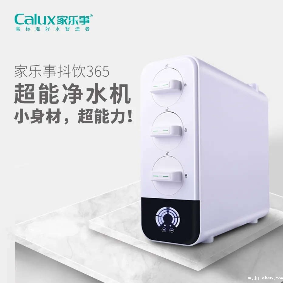 米优app下载安装官方抖饮365