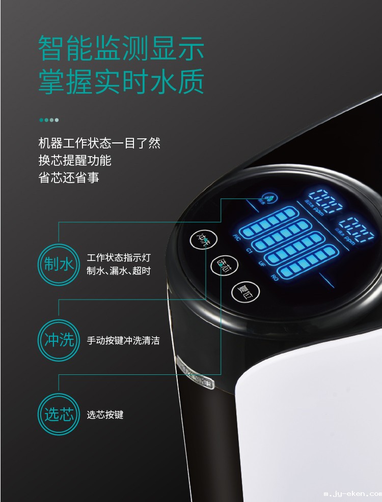 米优app下载安装官方净水器B308 Pro