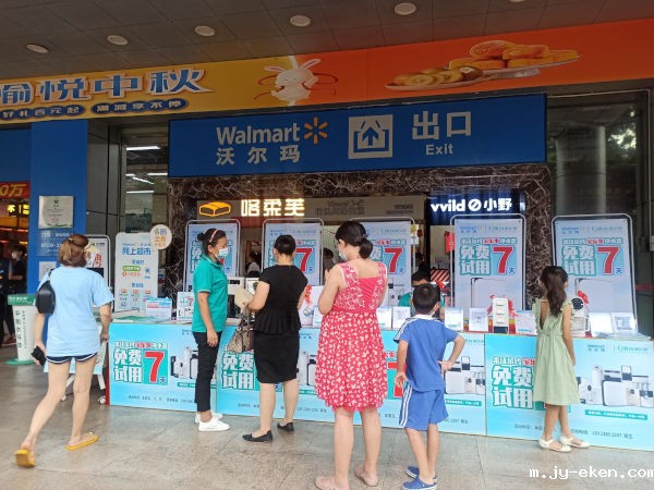 米优app下载安装官方沃尔玛活动