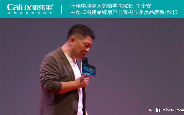 叶茂中大徒弟丁士安