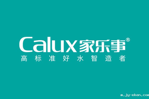 净水器十大品牌