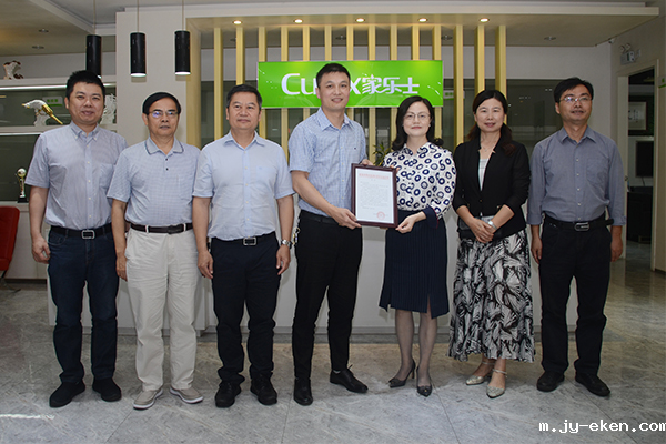 领导莅临米优app下载安装官方净水器厂家