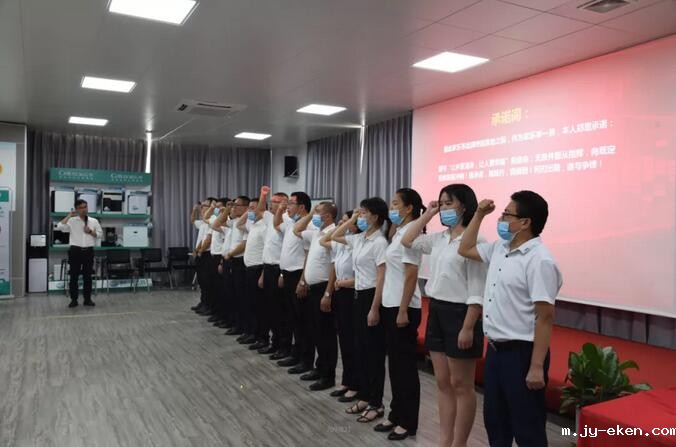 米优app下载安装官方优米官方网站手机版战略合作峰会