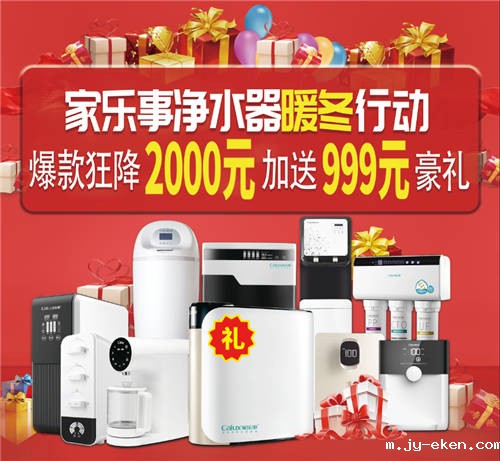 米优app下载安装官方优米官方网站手机版暖冬行动