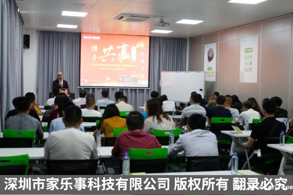 1650095242290367.jpg peixunhui2.jpg