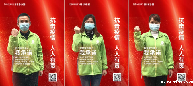 抗击疫情，人人有责