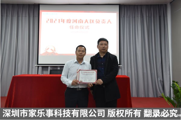 米优app下载安装官方优米官方网站手机版区域经理 米优app下载安装官方优米官方网站手机版区域经理