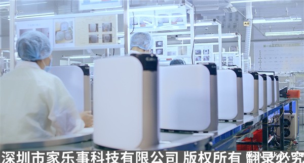 米优app下载安装官方无尘车间实景