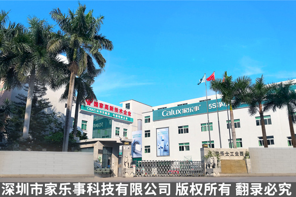 净水器品牌厂商