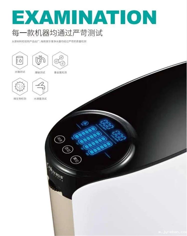 米优app下载安装官方净水器怎么样