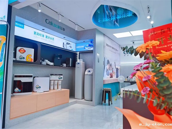 米优app下载安装官方揭阳专卖店电脑布局