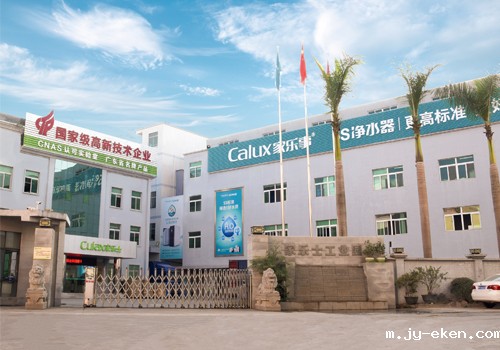 米优app下载安装官方<a href=//m.jy-eken.com target=_blank class=infotextkey>优米官方网站手机版</a>