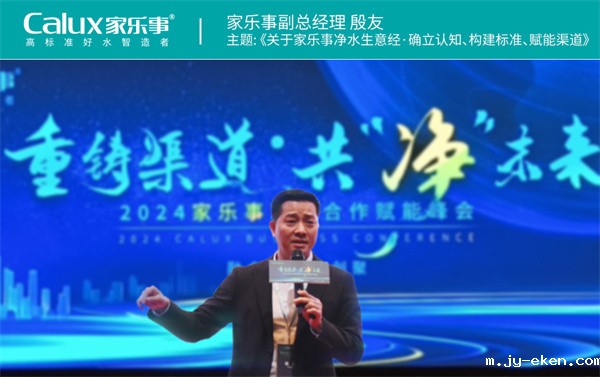 米优app下载安装官方副总经理殷友