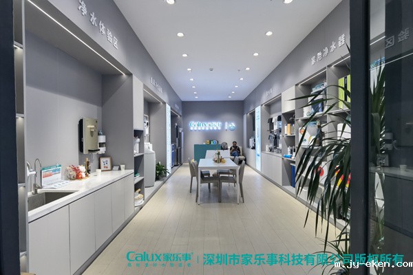 <a href=//m.jy-eken.com target=_blank class=infotextkey>净水器代理</a>专卖店形象