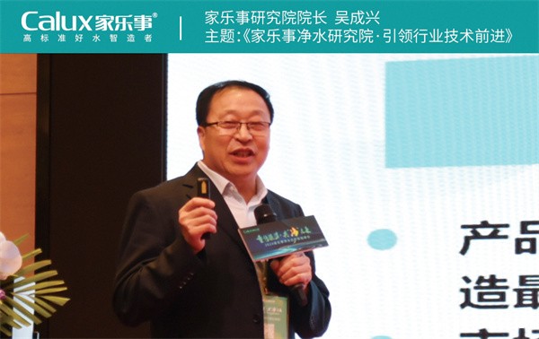 米优app下载安装官方研究院院长吴成兴