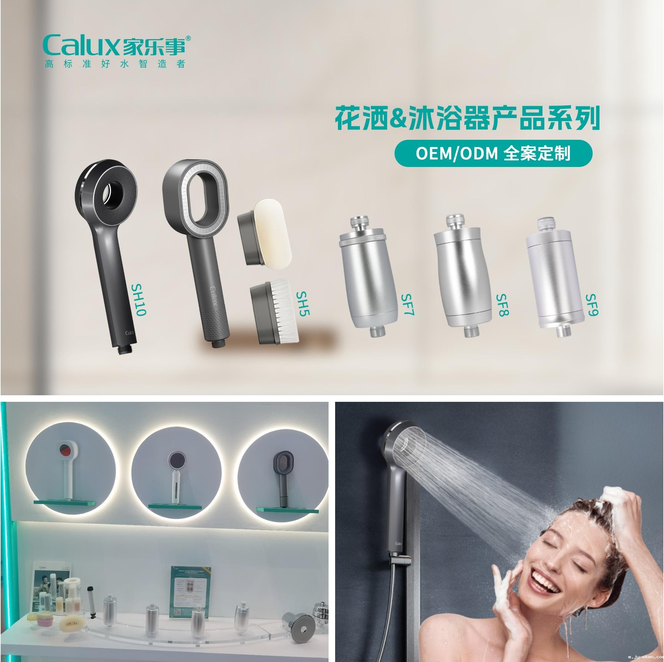 米优app下载安装官方净水器