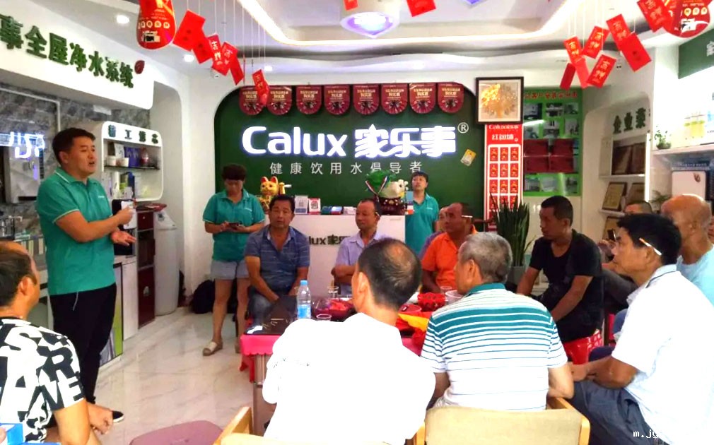 三工代言米优app下载安装官方净水器现场