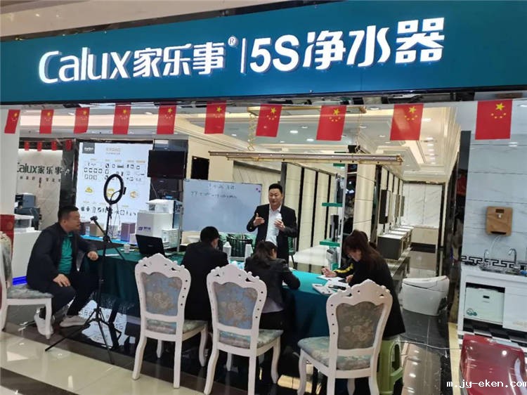 米优app下载安装官方净水器是不是净水器十大品牌