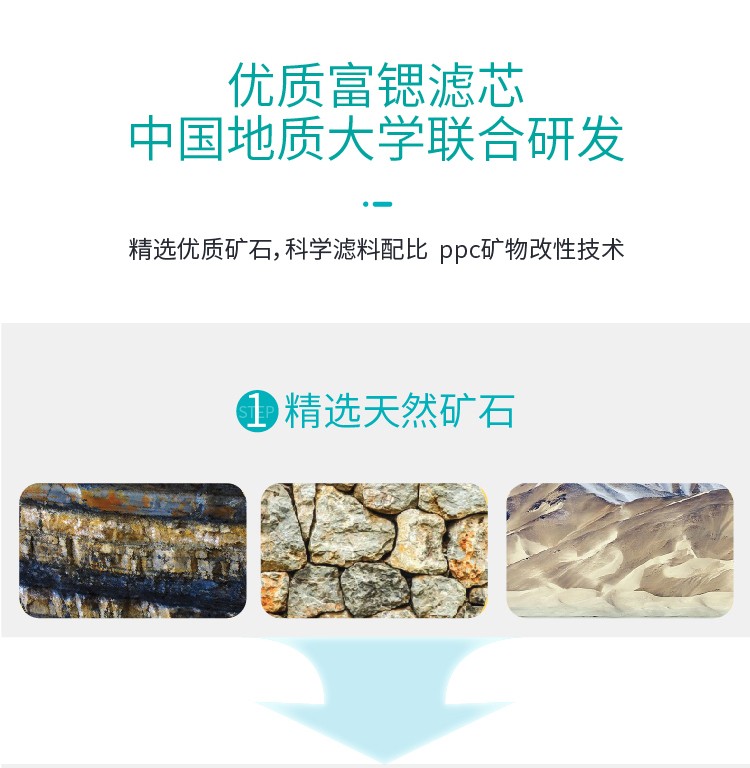 米优app下载安装官方净水器B308 Pro