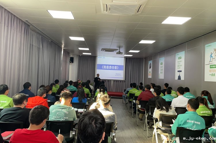 开工第一课学习现场