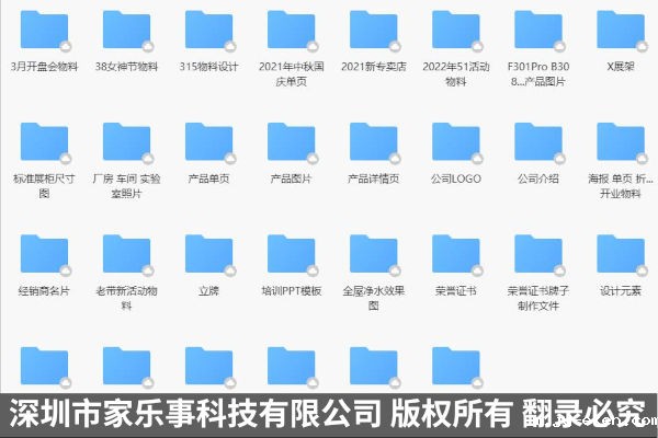 1650098387529545.jpg wenjian.jpg